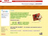 Интернет-магазин Elektromatras — магазин матрасов с подогревом
